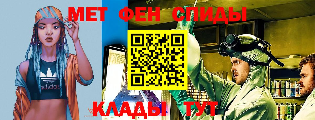 Амфетамин 98% Выкса