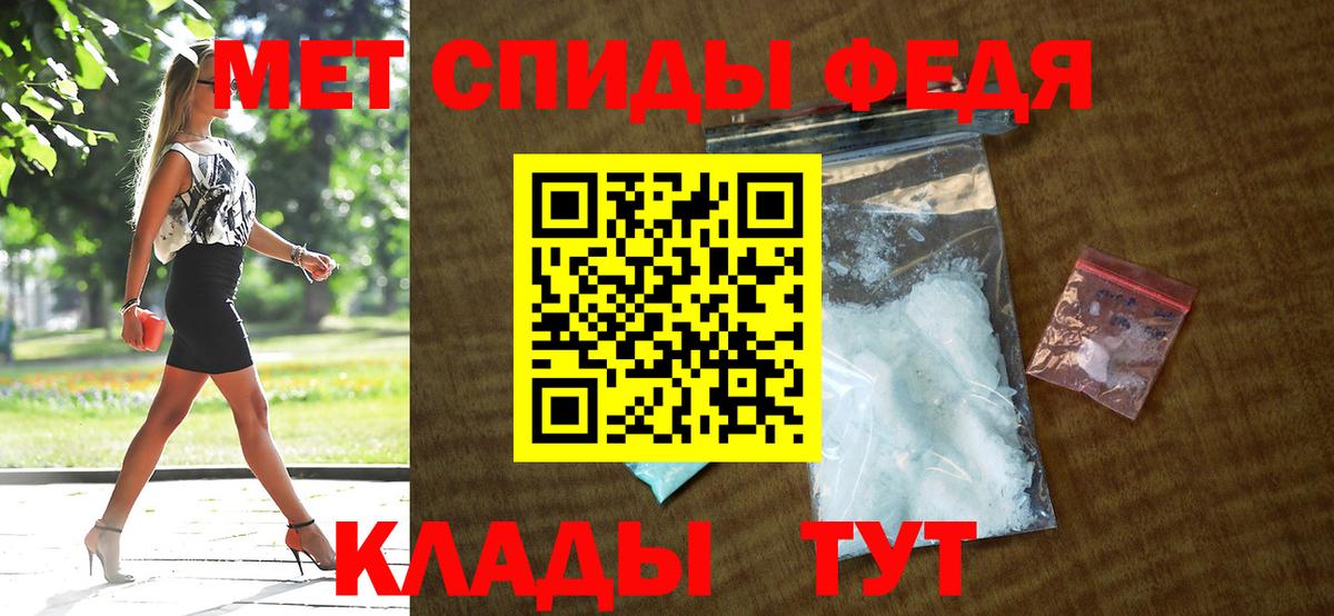 Выкса  Амфетамин Premium  Вход с VPN 