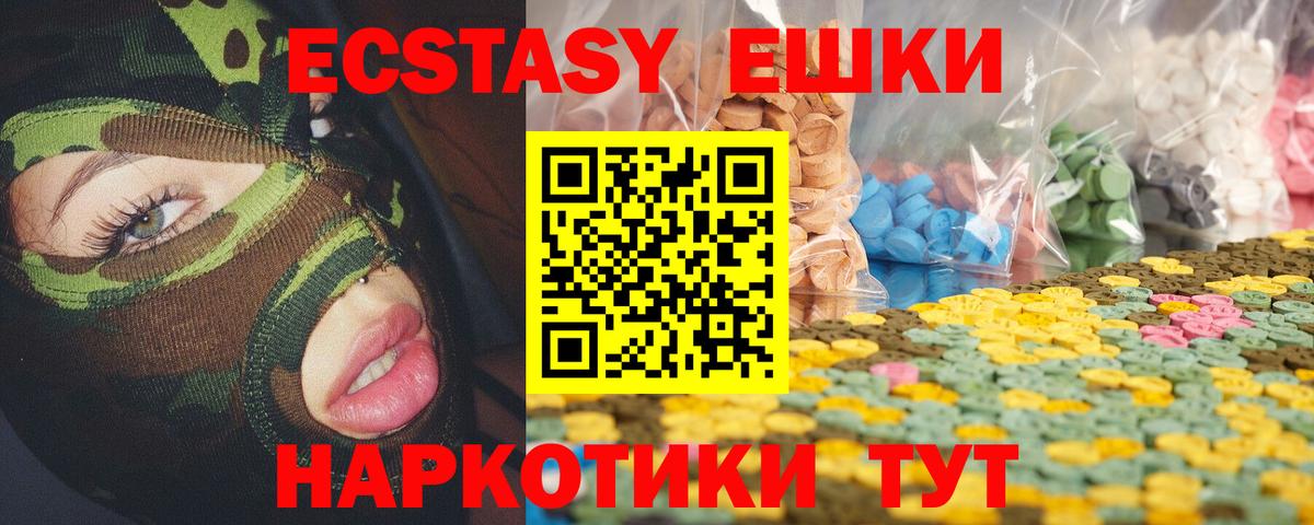 ЭКСТАЗИ 99%  нарко площадка Telegram  Ecstasy TESLA  Выкса  Вход с VPN 