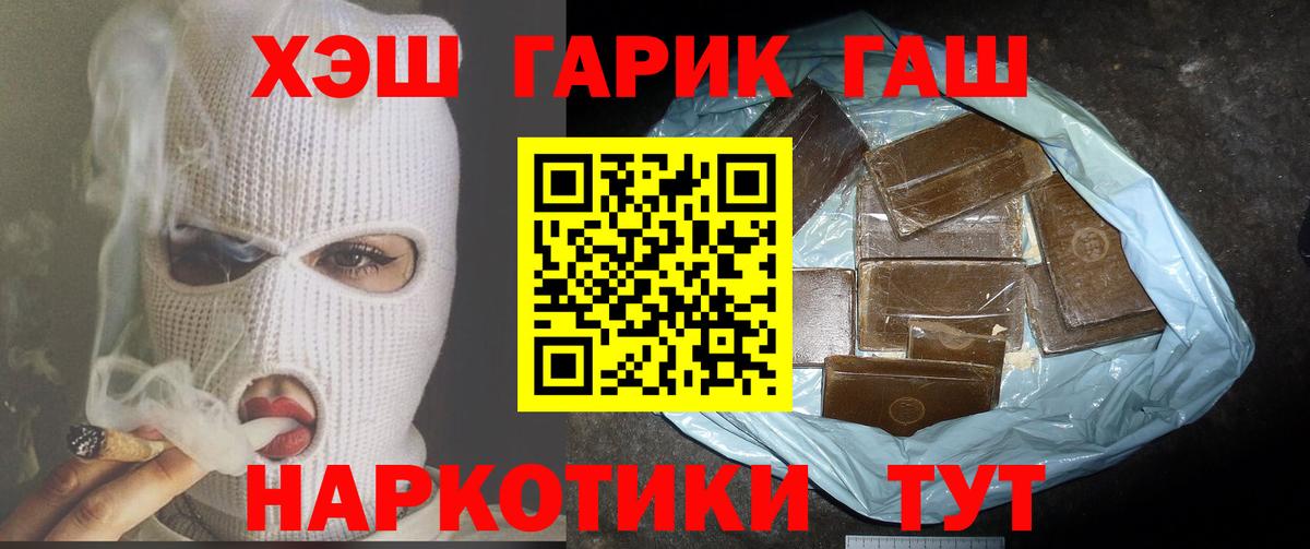 Гашиш  ГАШИШ AMNESIA HAZE  Выкса  Вход с VPN  ГАШ VHQ 