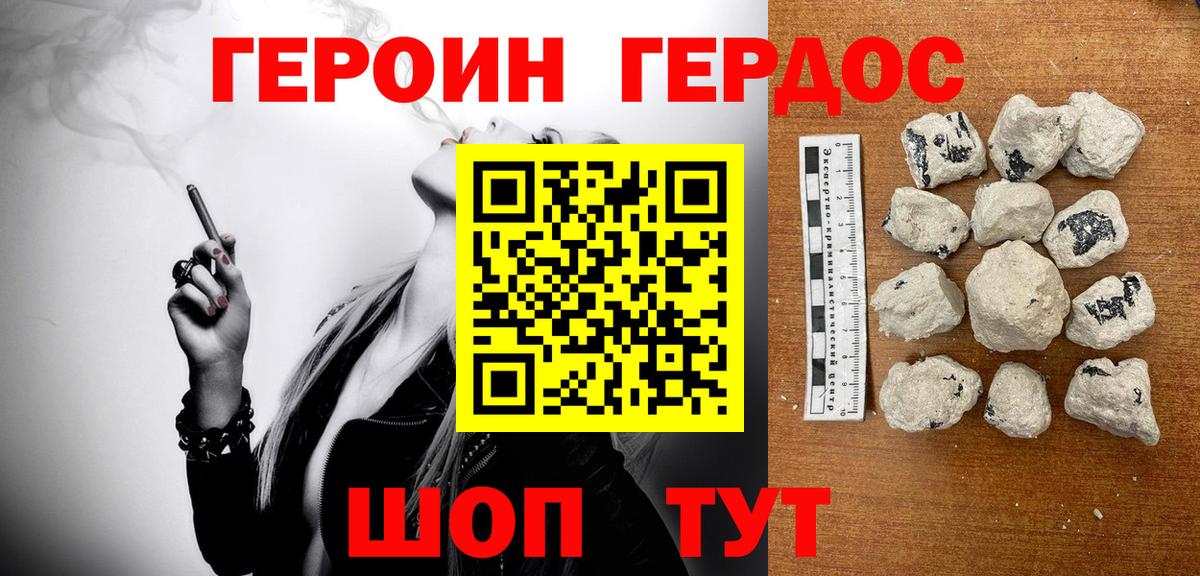 Выкса  ГЕРОИН Афган  Вход с VPN 
