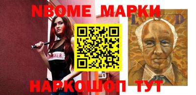 дурь Ачхой-Мартан