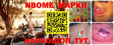 дурь Ачхой-Мартан