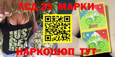 дурь Ачхой-Мартан
