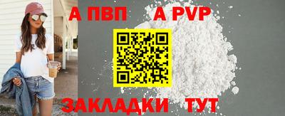 ALPHA-PVP Аша