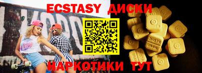 дурь Ачхой-Мартан