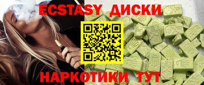 амфетамин Баксан