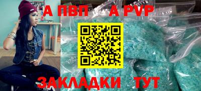 дурь Ачхой-Мартан