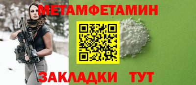амфетамин Баксан