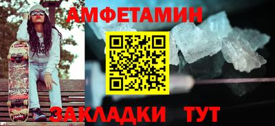 амфетамин Баксан