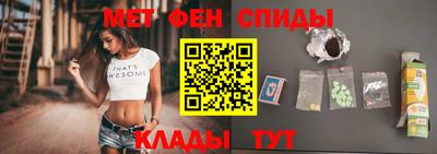 амфетамин Баксан