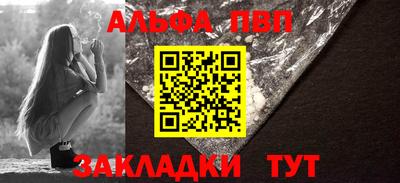 ALPHA-PVP Аша