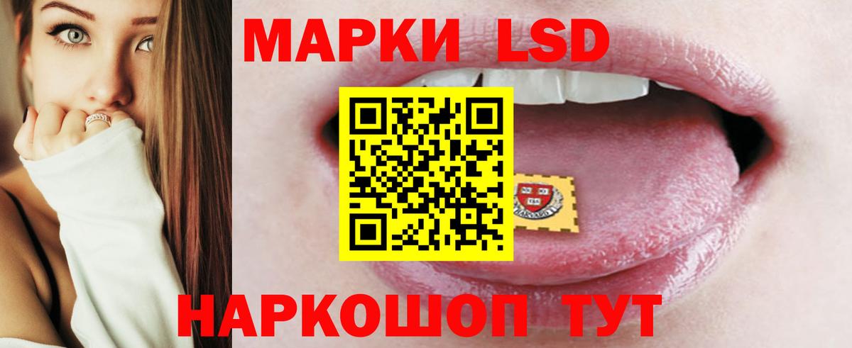 Лсд 25 экстази ecstasy  ЛСД экстази кислота  Выкса  Вход с VPN 