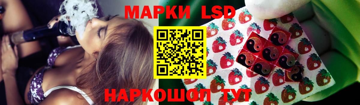 ЛСД экстази ecstasy Выкса