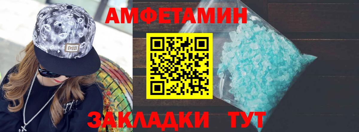 МЕТАМФЕТАМИН винт  МЕТАМФЕТАМИН винт  Вход с VPN  МЕТАМФЕТАМИН  Выкса 