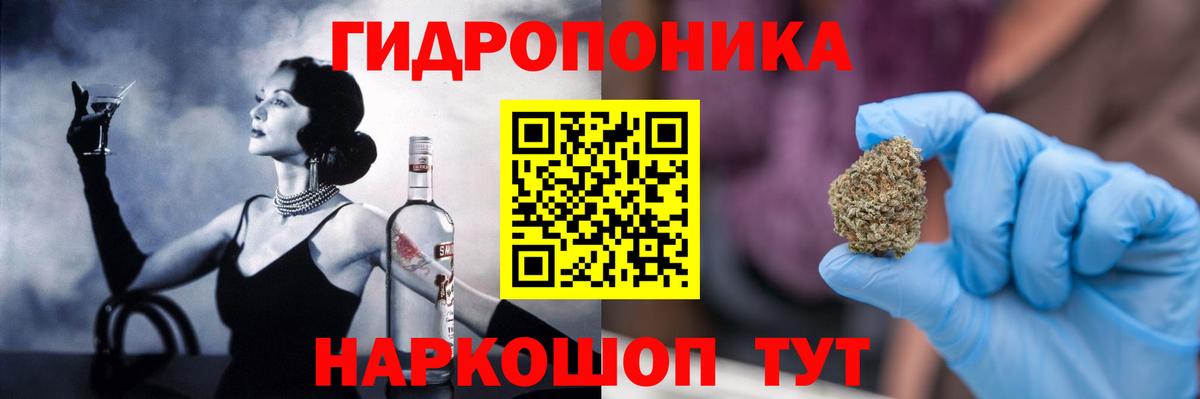 Шишки марихуана Ganja Выкса